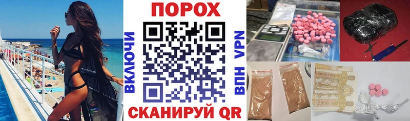 АМФЕТАМИН VHQ  Купить  Белокуриха 