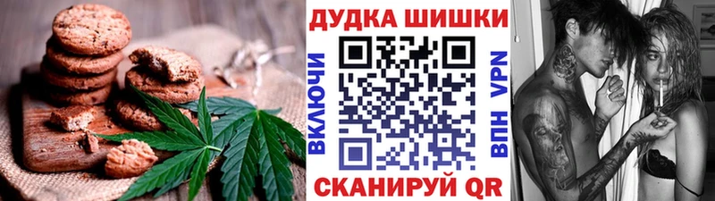 Еда ТГК конопля  Купить где  Белокуриха 