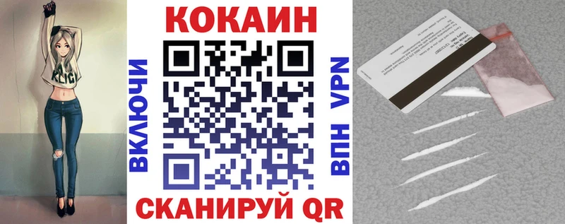 КОКАИН 97% Белокуриха