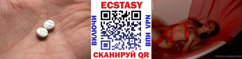 Купить  Белокуриха  Ecstasy VHQ 