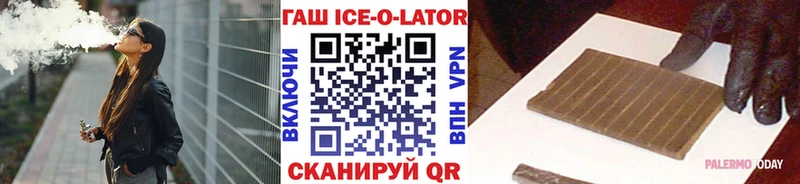 Купить  Белокуриха  Гашиш индика сатива 