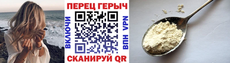 ГЕРОИН афганец  Купить где  Белокуриха 