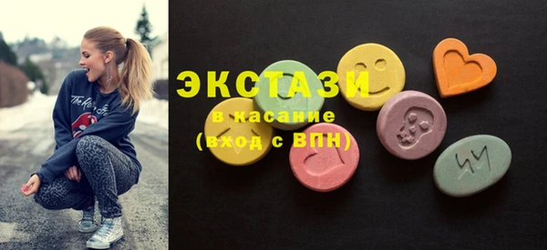спиды Балабаново