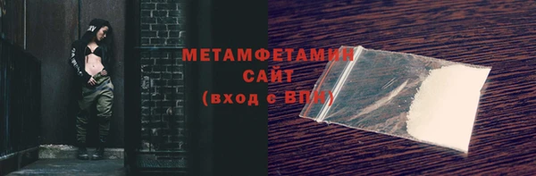 спиды Балабаново