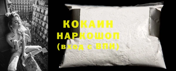 кокаин премиум Няндома