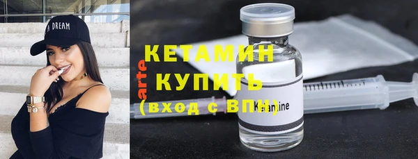 кокаин Нязепетровск