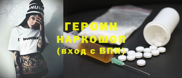 кокаин Нязепетровск