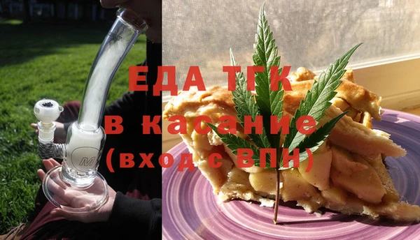спиды Балабаново