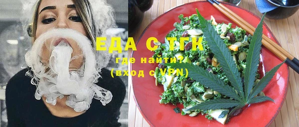 спиды Балабаново