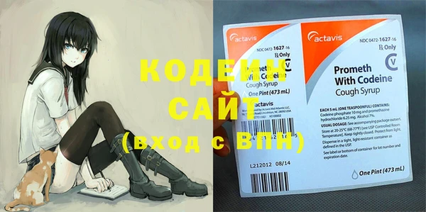 спиды Балабаново
