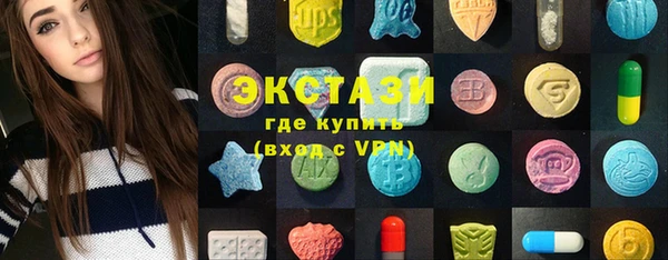 спиды Балабаново