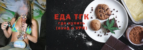 спиды Балабаново