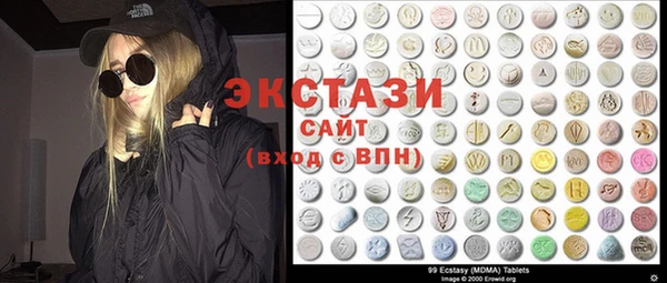 спиды Балабаново