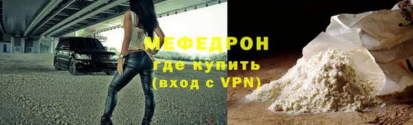 кокаин Нязепетровск