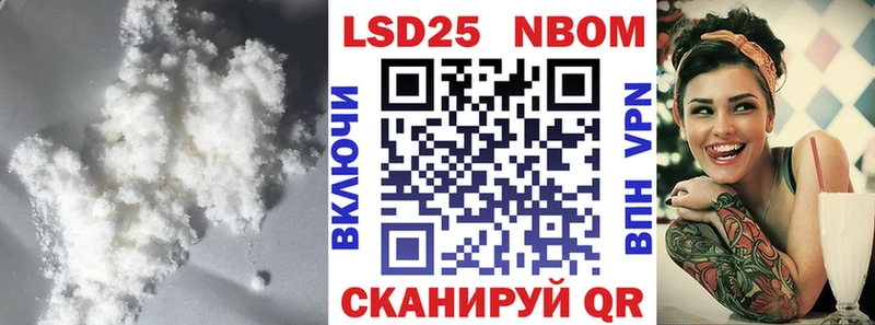 Купить  Белокуриха  LSD-25 экстази кислота 