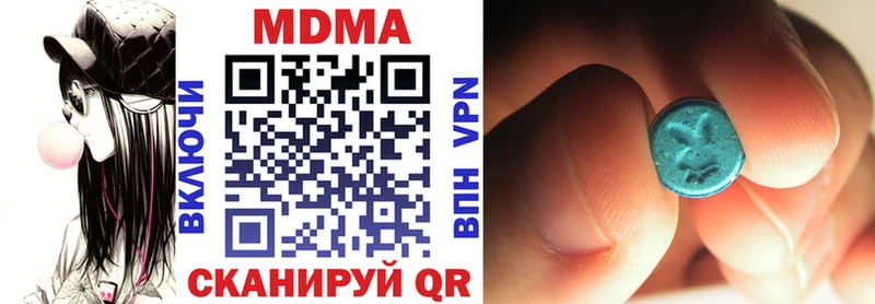 MDMA VHQ  Купить закладки  Белокуриха 