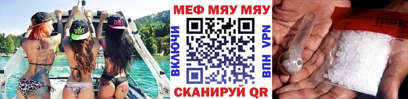 Мефедрон mephedrone  Купить где  Белокуриха 