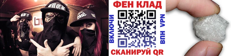 Купить  Белокуриха  Метамфетамин мет 