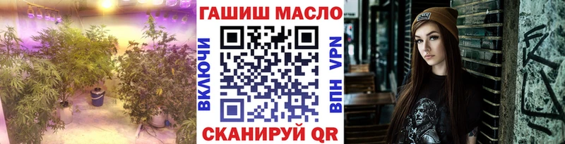 Дистиллят ТГК THC oil Белокуриха
